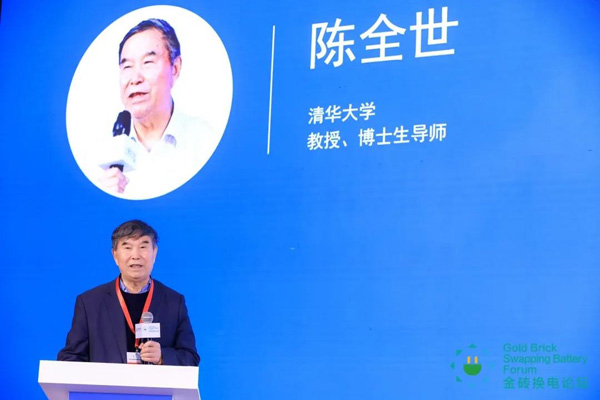 新模式、新機(jī)遇、新發(fā)展|2020中國國際換電模式產(chǎn)業(yè)大會順利召開(圖6)