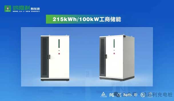 誠邀參展！鴻嘉利2024年上海國際充換電展CPSE，展位號:Z80(圖4)
