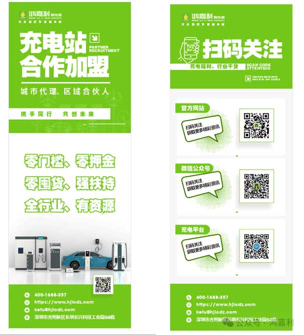 充充有電液冷超充新站上線啦！革新充電體驗，綠色出行新選擇(圖9)