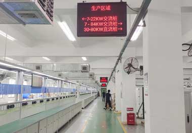 提升電動車充電效率的液冷超充(圖1)