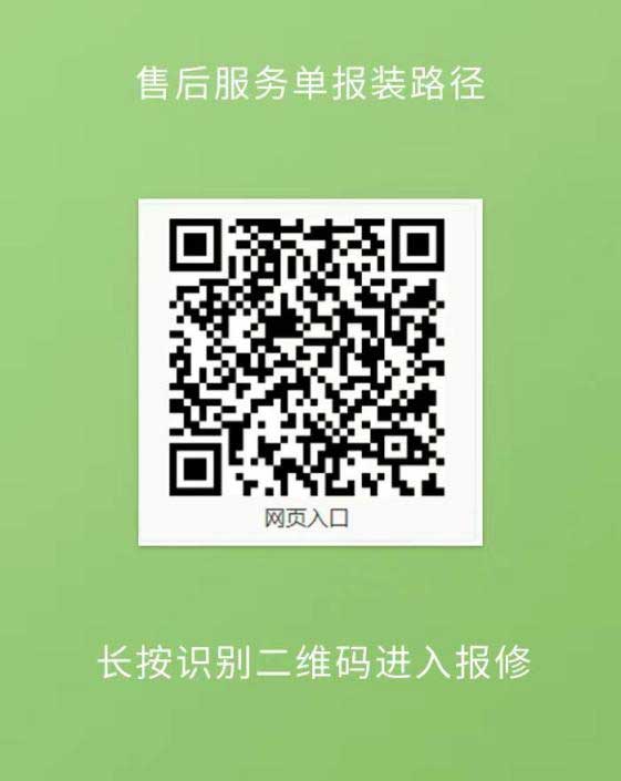 ?高效觸達(dá),全程守護:鴻嘉利售后如何做到快、準(zhǔn)、穩(wěn)?(圖3) ?高效觸達(dá),全程守護:鴻嘉利售后如何做到快、準(zhǔn)、穩(wěn)?(圖3)