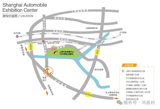明天見！鴻嘉利2025CPSE展會(huì)現(xiàn)場直通指南！(圖4)