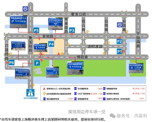 明天見！鴻嘉利2025CPSE展會(huì)現(xiàn)場直通指南！(圖5)