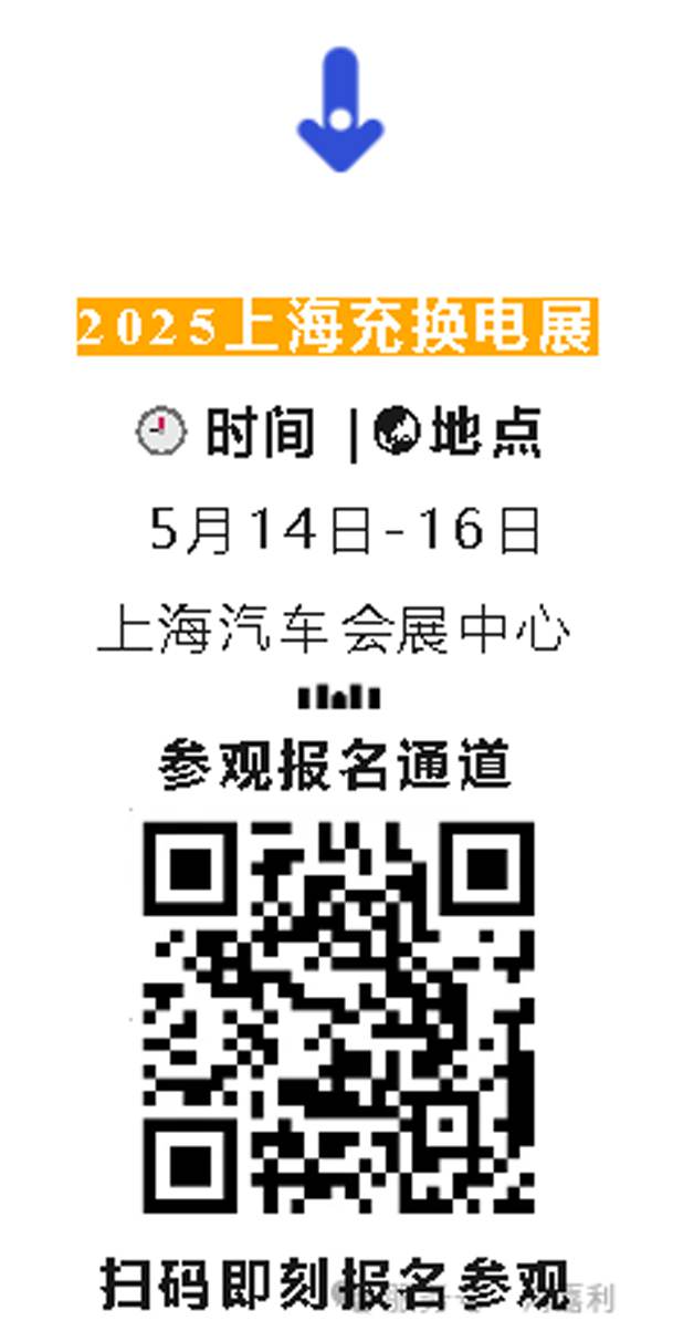 明天見！鴻嘉利2025CPSE展會(huì)現(xiàn)場直通指南！(圖8)