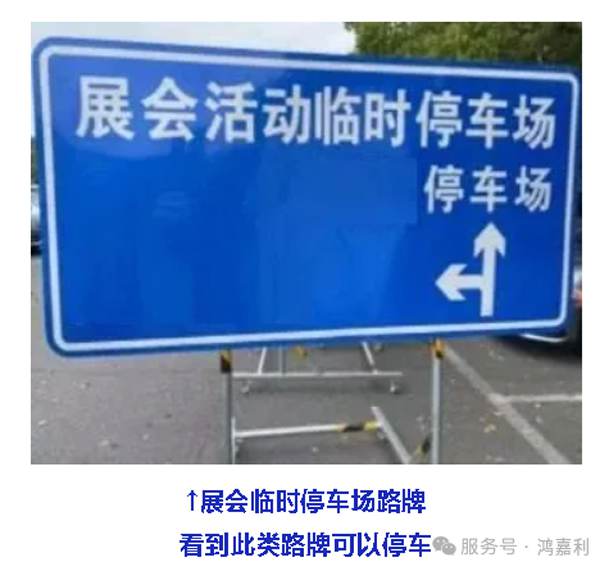 明天見！鴻嘉利2025CPSE展會(huì)現(xiàn)場直通指南！(圖7)