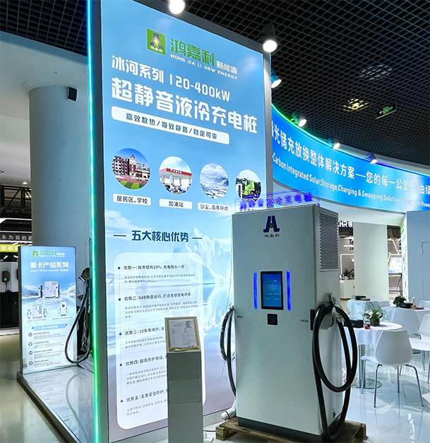 聚焦能源未來，共啟綠色篇章｜ 鴻嘉利CPSE2025圓滿收官！(圖6)