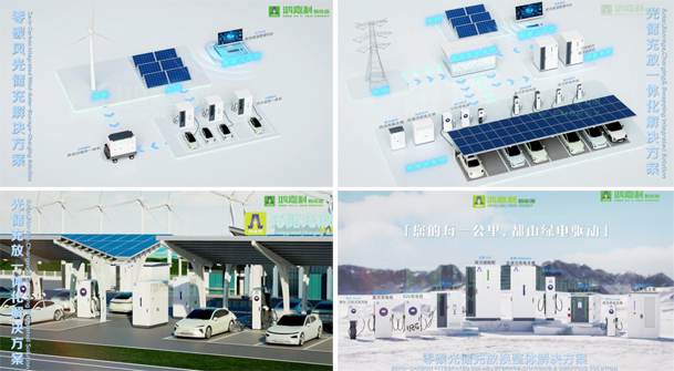 告別用電焦慮，光儲充一體化如何改變能源格局(圖2)
