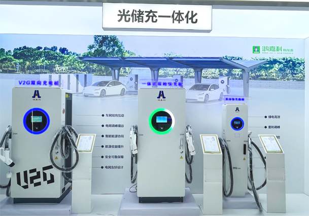 告別用電焦慮，光儲充一體化如何改變能源格局(圖4)