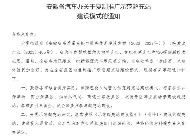 效率與成本雙贏！兆瓦超充如何破解重卡補能難題？鴻嘉利揭秘終極答案(圖2)